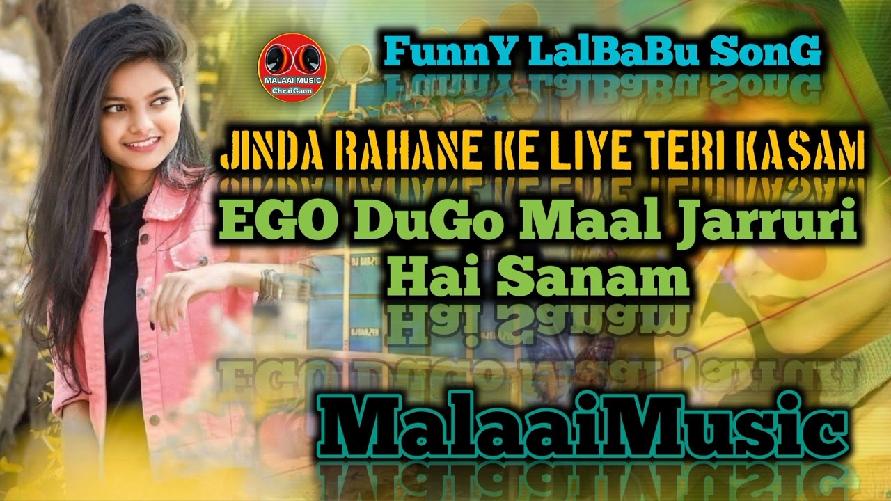 Jinda Rahane Ke Liye Teri Kasam BhojPuri Funny LalBaBu 2022 Remix Song - Dj Malaai Music ChiraiGaon Domanpur